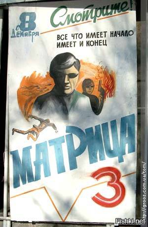 11 величайших запрещенных киноплакатов