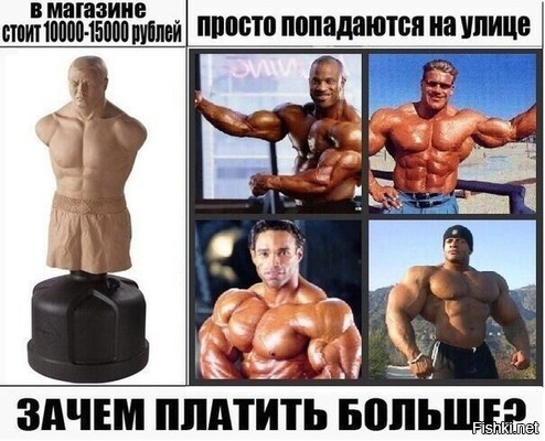 "А что делать, если у моего противника будут руки?" (с) какой то сериал.