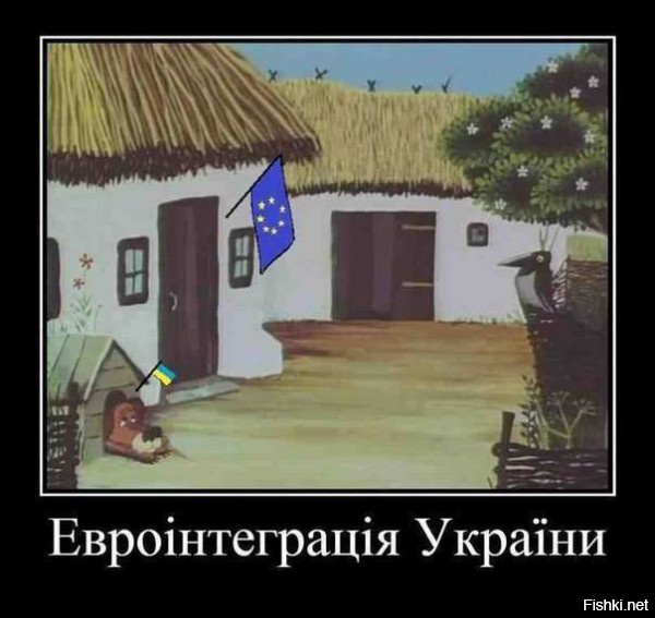 Чем лечится свидомизм?