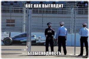 Автоприколы