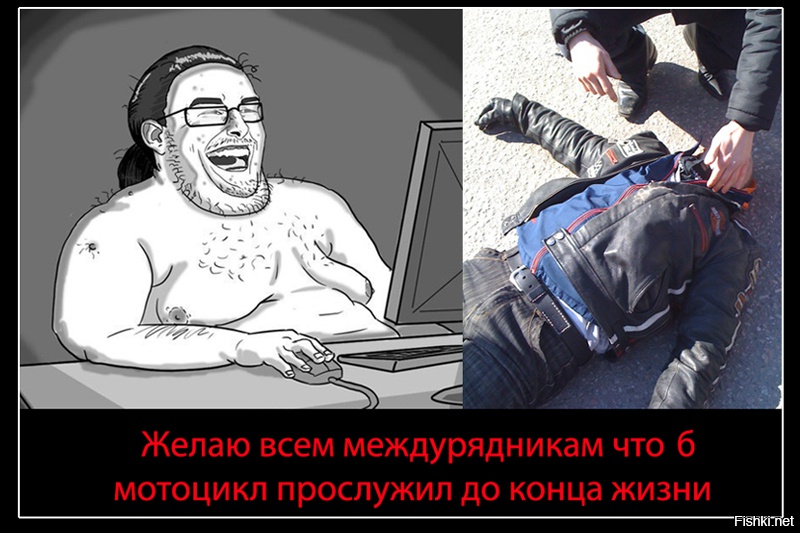оооо ..на одного дЭбила на дороге стало меньше ..и сразу безопаснее