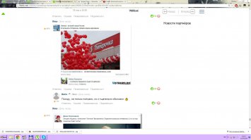 от себя добавлю найденное тут же