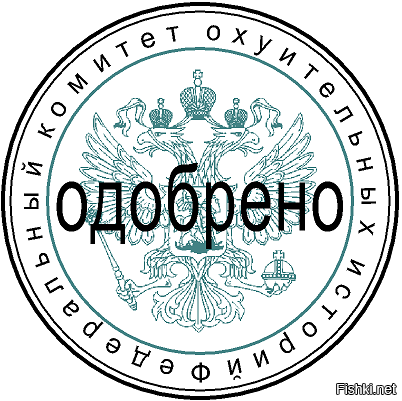  Как выглядит судьба