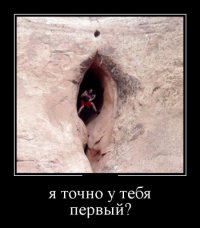 5 таинственных дыр, которые могут быть вратами в преисподнюю 