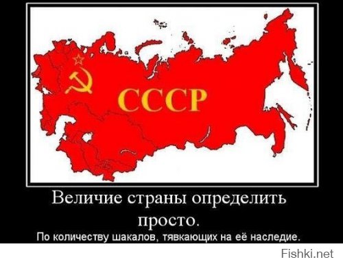 Скоро 12 июня - День России! (С просторов Интернета)