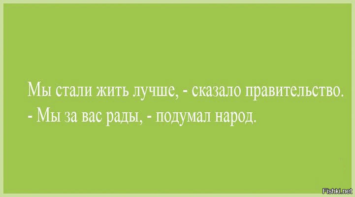 Это касается и России и всех бывших республик.