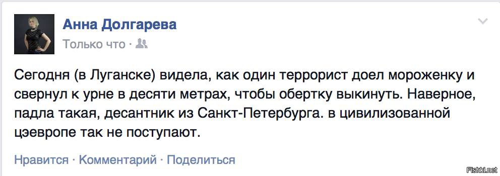 Разведка буферной зоны.
