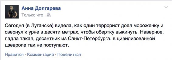 Разведка буферной зоны.