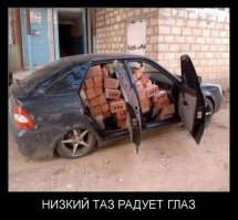 У меня, когда зимой на трассе на 120-ти занесло и развернуло, столько же кирпичей в салоне было.