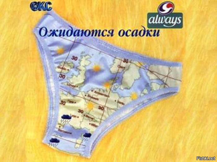 Самые необычные осадки