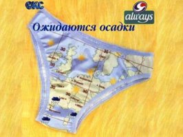 Самые необычные осадки