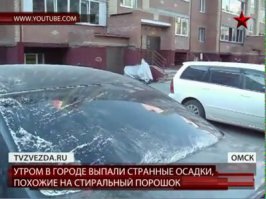 Самые необычные осадки