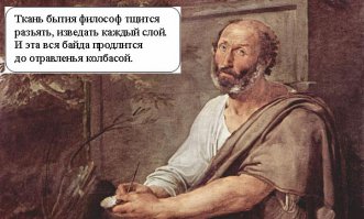 25 метких цитат Шопенгауэра