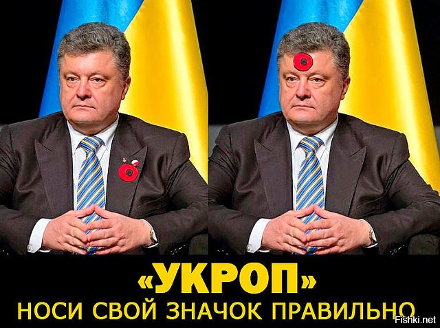 У разорённого порога, Стоит задумчивый хохол. На Украине нету Бога - Бог в ополчение ушёл