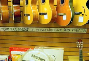 Ричи Блэкмор. Цитаты. Продолжение