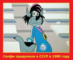 Лучшие селфи пилотов