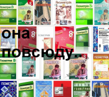 Головокружительные фотографии о том, что геометрия повсюду