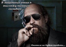 Анатолий Вассерман об амнистии! 