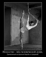 Взрывные портреты танцоров от Александра Яковлева