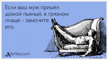 Выводим пятна