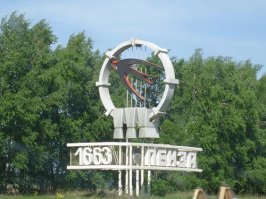 Молодец!
пост про Родину, однозначно плюс.
Я не из Пензы, но в поддержку добавлю один из символов города Пенза. 
Ласточка - знак устремленности Пензы в будущее.