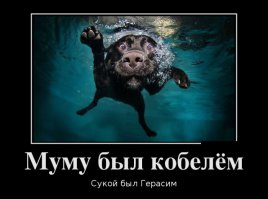 Памятники выдающимся личностям России и СССР за рубежом