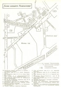 Мои рекомендации о посещении Санкт-Петербурга