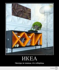 Идеи от Ikea