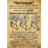 Врачи молчат об этом
