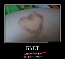 Пятничная подборка демотиваторов 