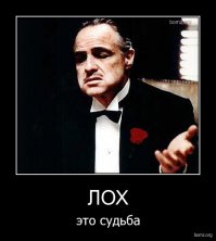  Российский стартапер сделал нигерийского мошенника беднее на 600 долларов