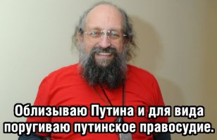 Анатолий Вассерман об амнистии! 