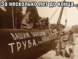 Рожденные в СССР