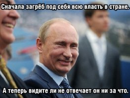 А ну конечно. Ведь правосудие у нас такое независимое, ну такое независимое.
И мамашка этой шевенковой в путинской партии не состоит?
И над всеми изберкомами и над всеми ментами у нас кто начальник? Аль не путин чтоли?