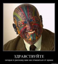 Устрашающие портреты новозеландской банды Mighty Mongrel Mob