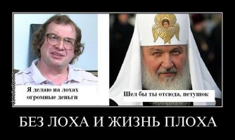 Новый вид мошенничества у метро, не попадитесь! 