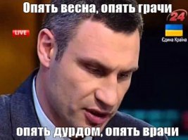 Врачи молчат об этом