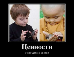 В 6 лет уже осознать, что нужно и важно в этой жизни! Совершить ПОСТУПОК! 
А, чего добился ТЫ? Купил новый Айфон? Пролез в быстрее к светофору по обочине? ...