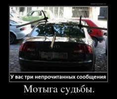 Автоприколы