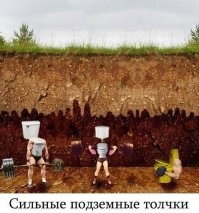 Подборка демотиваторов 