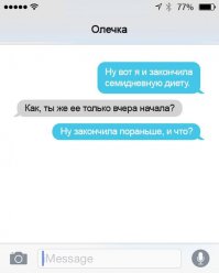 Такие молодожёны блин..... На баяне тоже надо уметь играть.