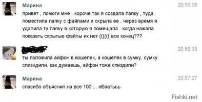 Смешные комментарии из социальных сетей: 07.06.2015