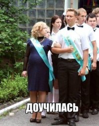 Смешные комментарии из социальных сетей: 07.06.2015