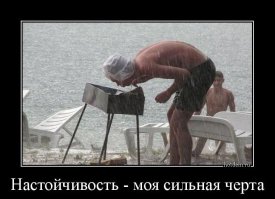 Поход на шашлыки с друзьями: ожидание и реальность