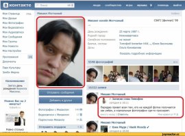 Смешные комментарии из социальных сетей: 07.06.2015