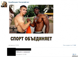 Смешные комментарии из социальных сетей: 07.06.2015