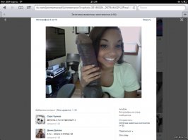 Смешные комментарии из социальных сетей: 07.06.2015