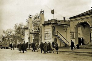 Михаил Круг. Первый концерт.