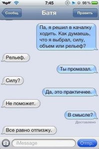 Смешные комментарии из социальных сетей: 07.06.2015