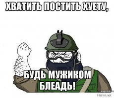 Шкаф упал